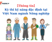 Đăng ký thi chứng chỉ tokutei tại Việt Nam (Nông nghiệp)