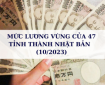 TỪ 10/2023, NHẬT BẢN TĂNG LƯƠNG GIỜ TỐI THIỂU VÙNG