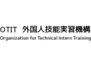 https://www.otit.go.jp/